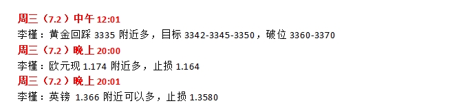 微信截图_20250702203302.png