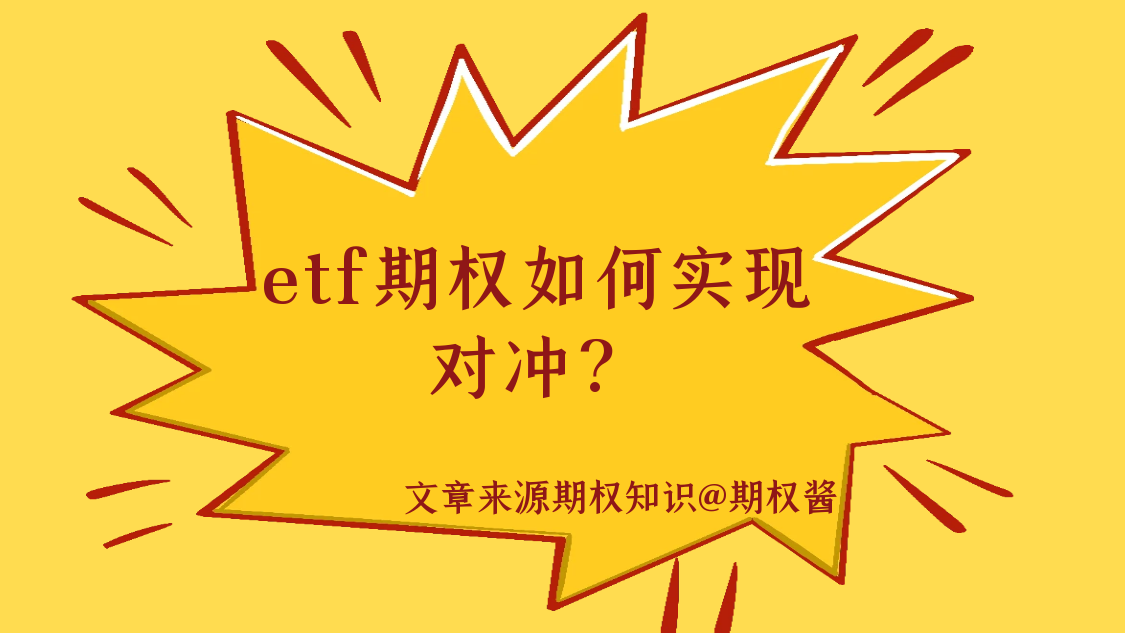 图怪兽_红色简约感谢关注抖音背景图.png