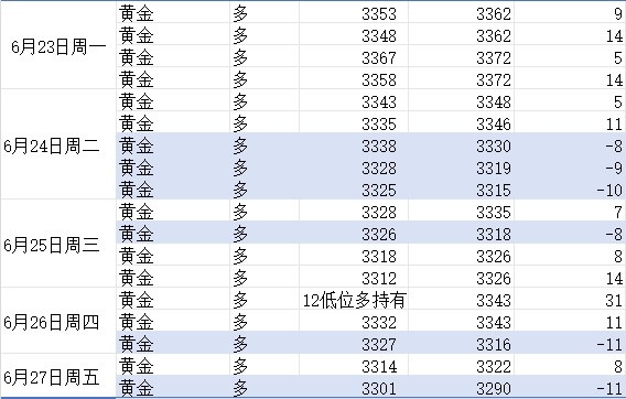 微信截图_20250629012318.png