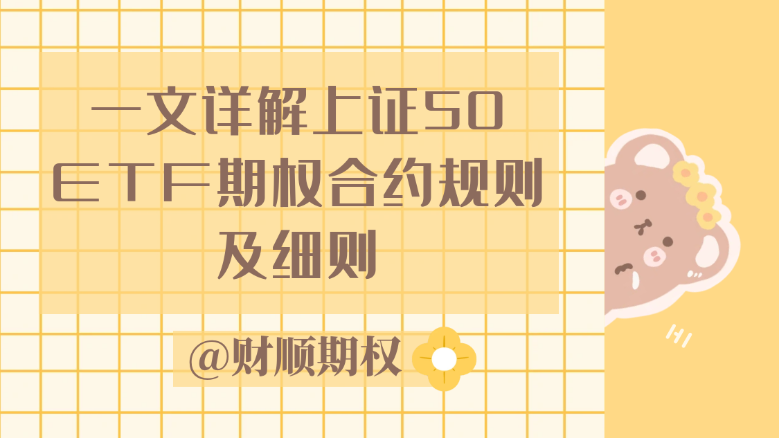 图怪兽_黄色简约感谢关注抖音背景图.png