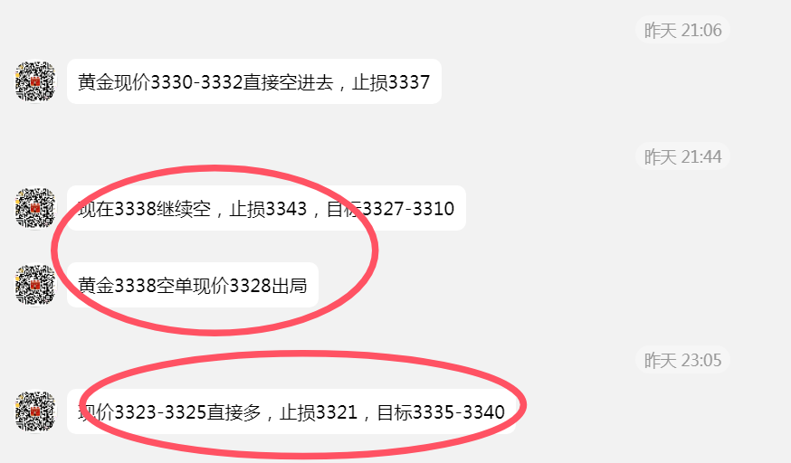 QQ20250704-122630.png