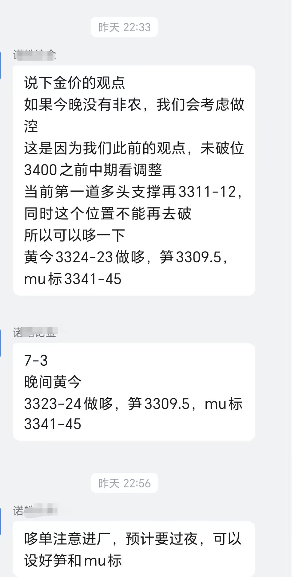 1751630918794461.jpg A9DD8DE4334ADCDDC23DB85E43F05706.jpg