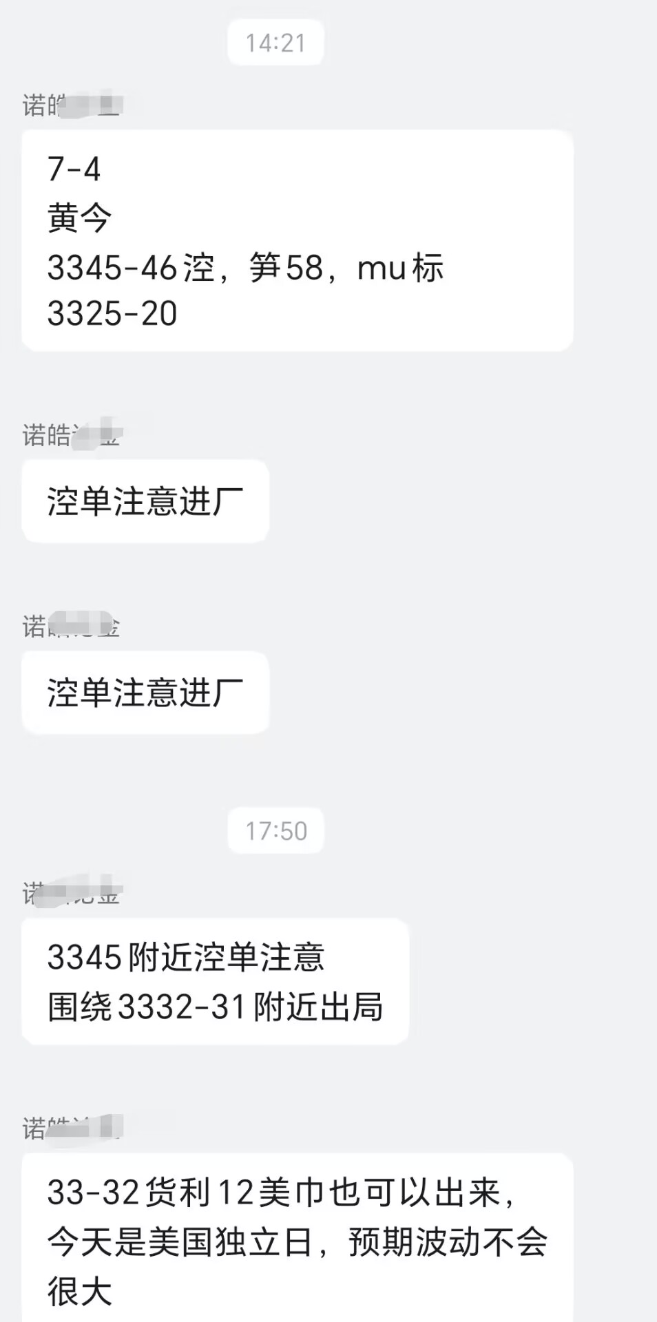 1751630928863241.jpg 142E3DFC20A57FDA2B2EDA3355A895D8.jpg