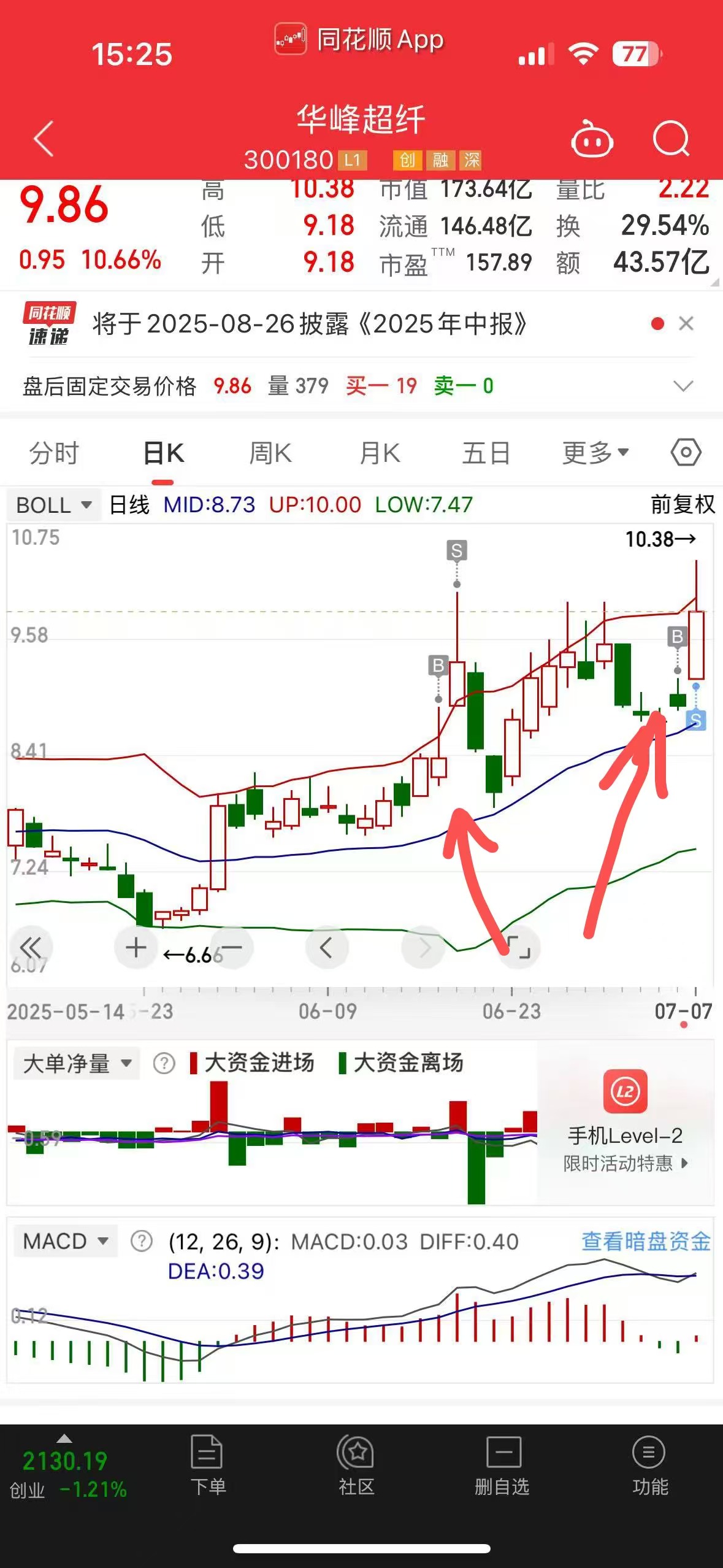 1751873245582742.jpg 微信图片_20250707152701.jpg