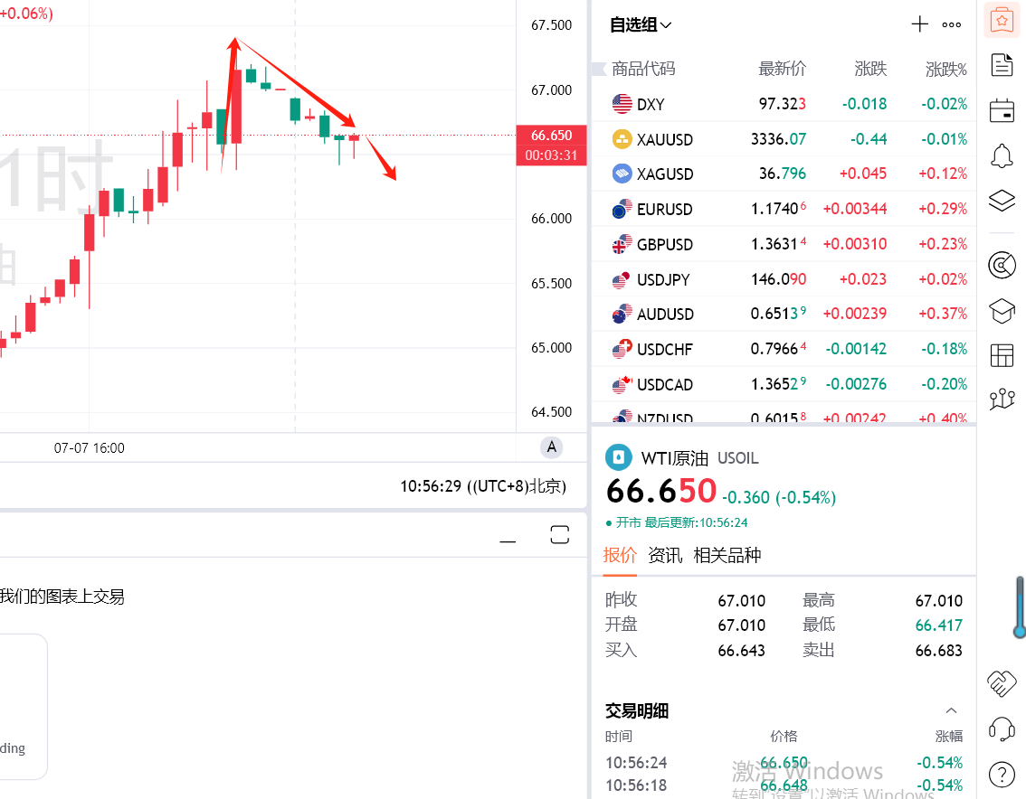微信图片_20250708105720.png