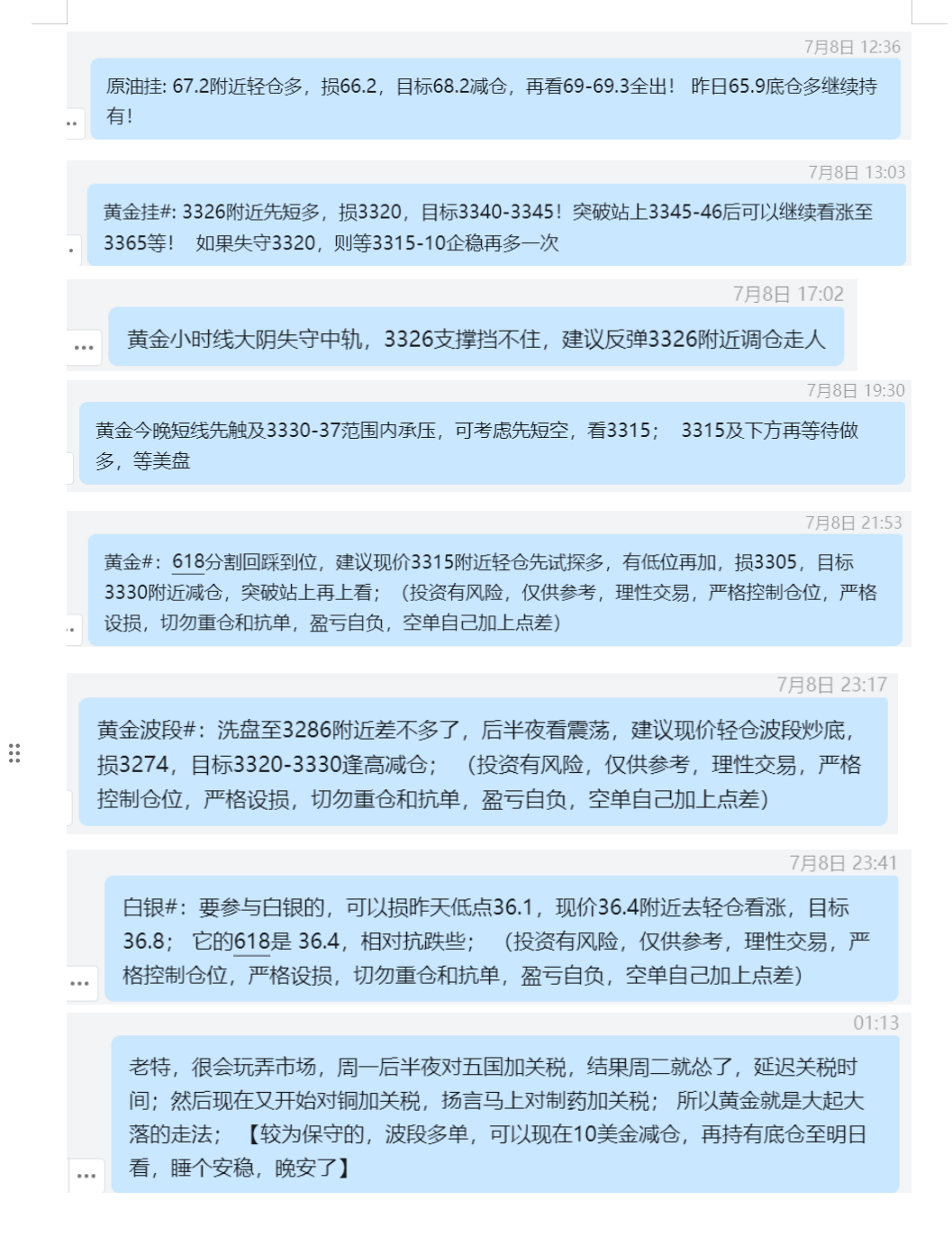 QQ20250709-200110.png