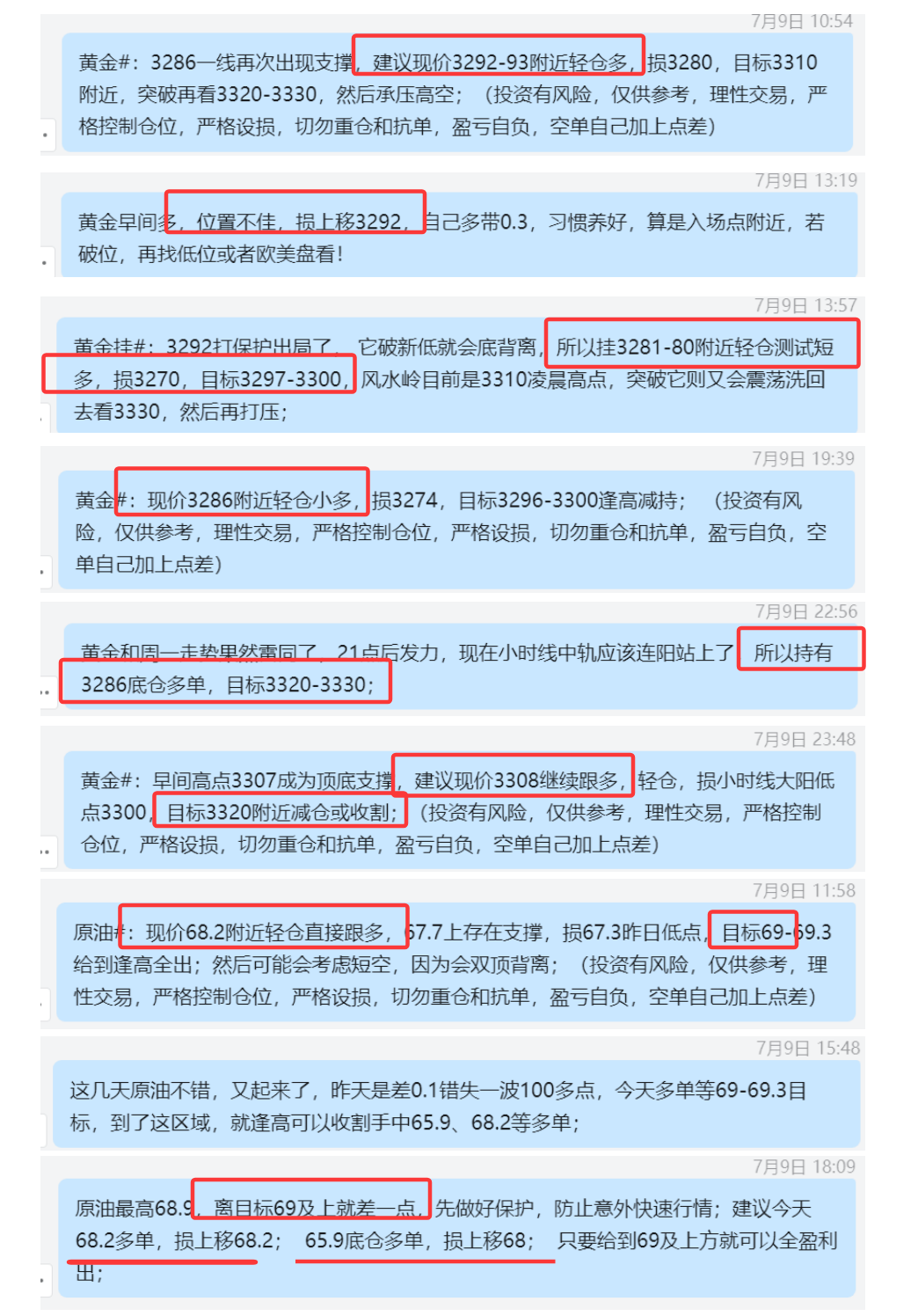 QQ20250710-174114.png