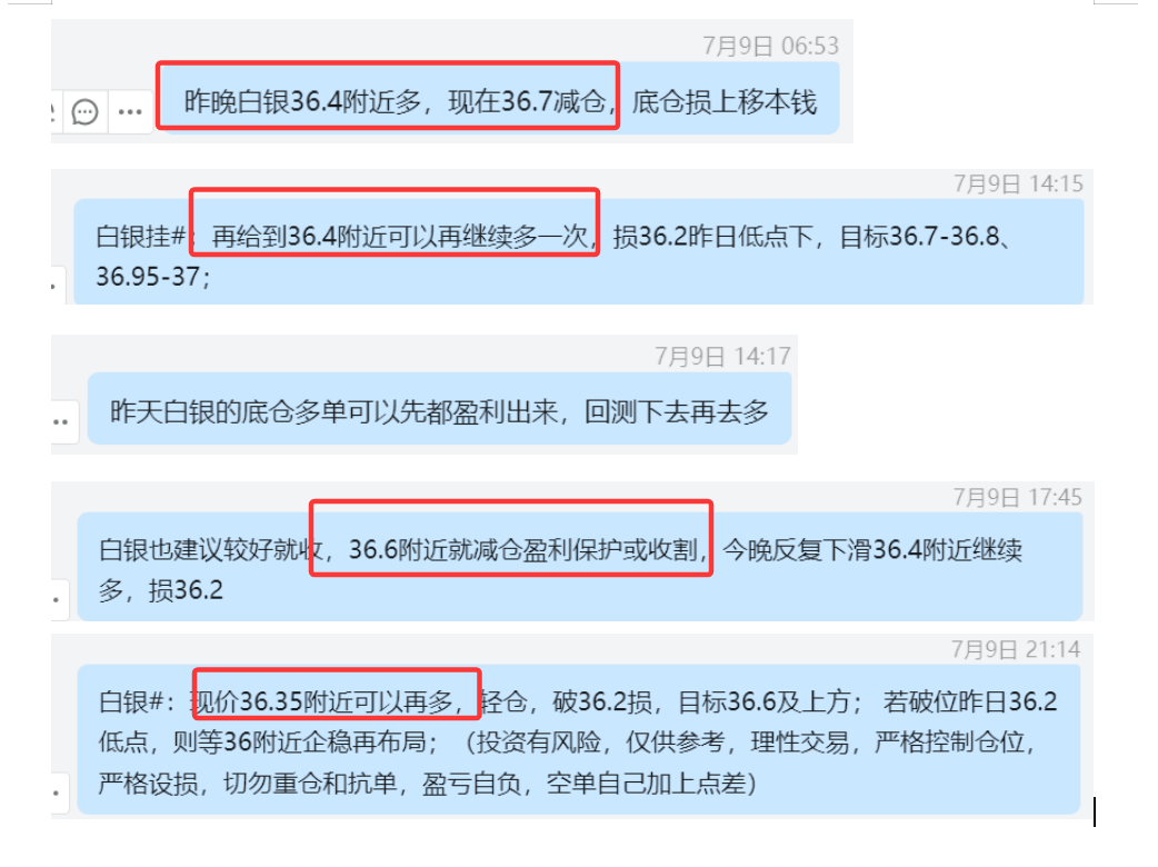 7.9 白银.png