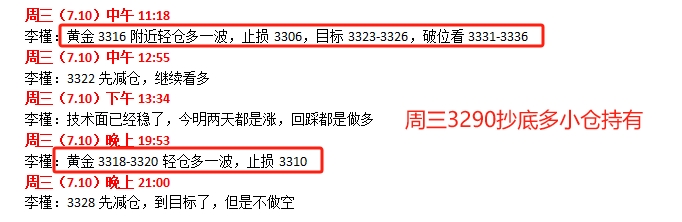 1752196761832570.png 微信截图_20250710212730.png