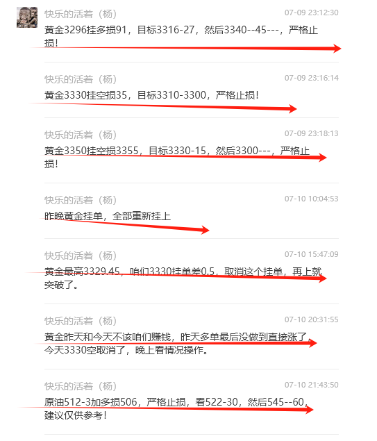 1752200676403618.png 周四2.png