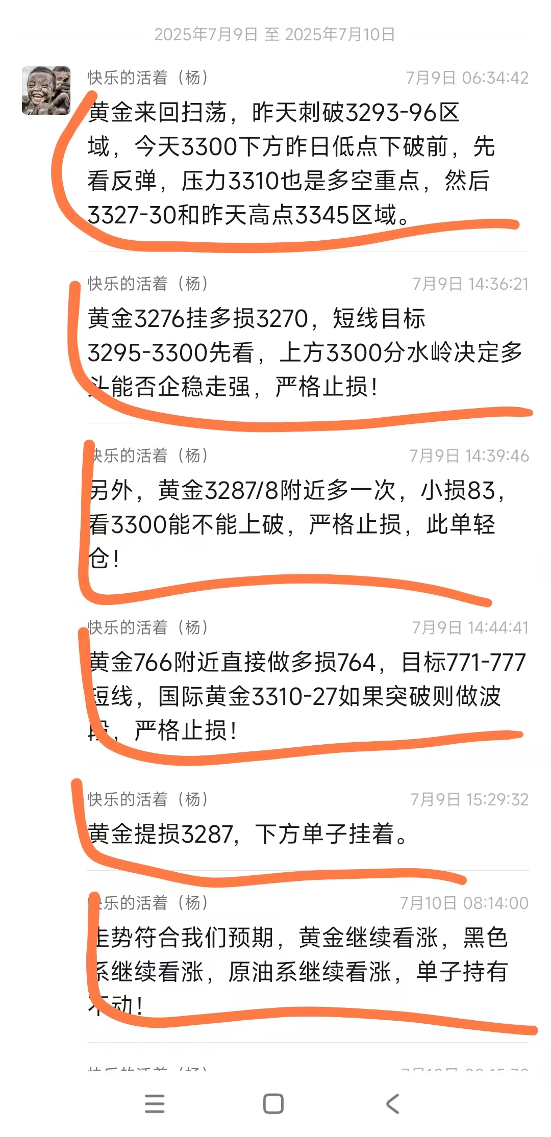 1752200695185840.jpg 周四1.jpg