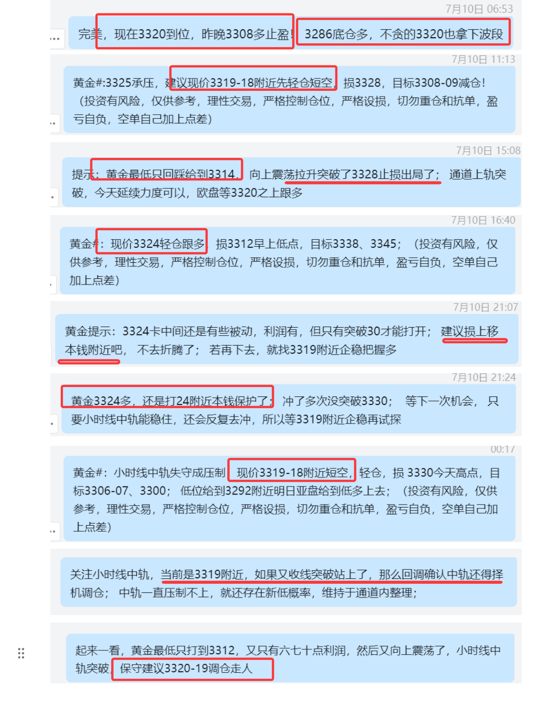7.10 黄金.png