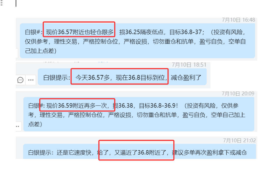 QQ20250711-182423.png