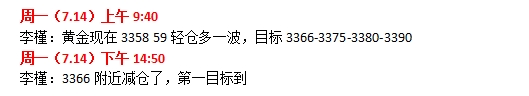1752477869161787.png 微信截图_20250714151948.png
