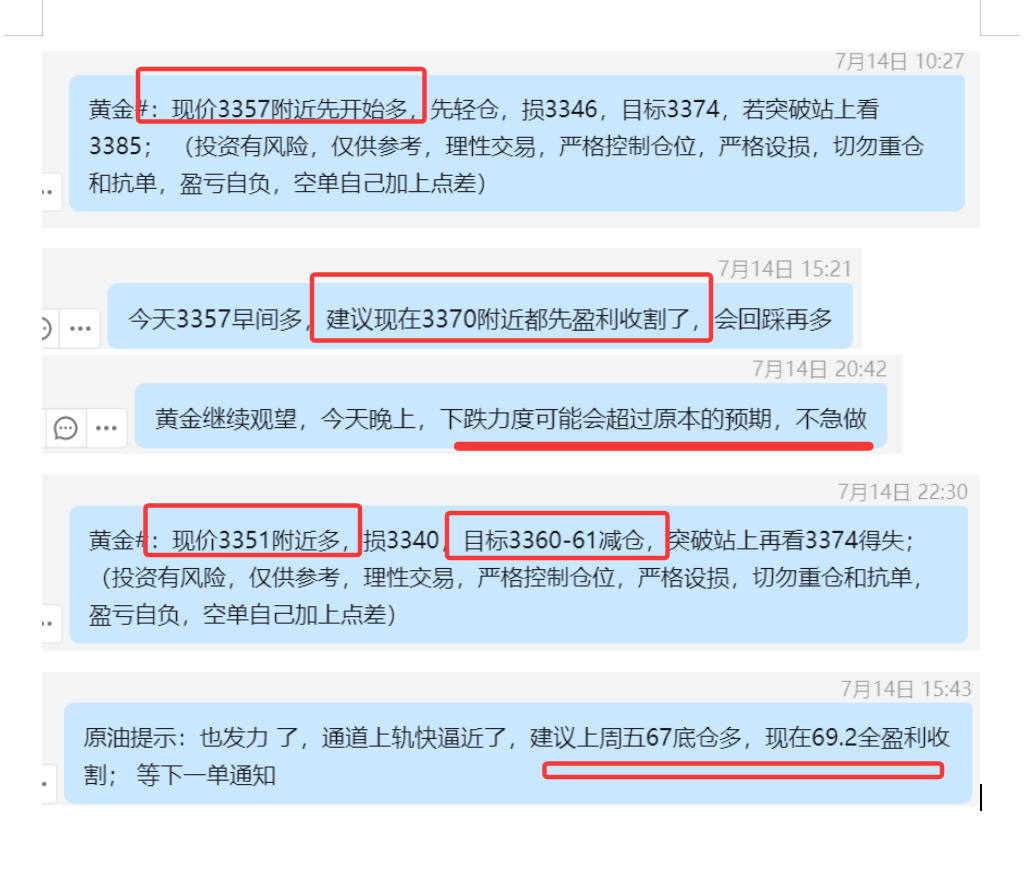 QQ20250715-170058.png