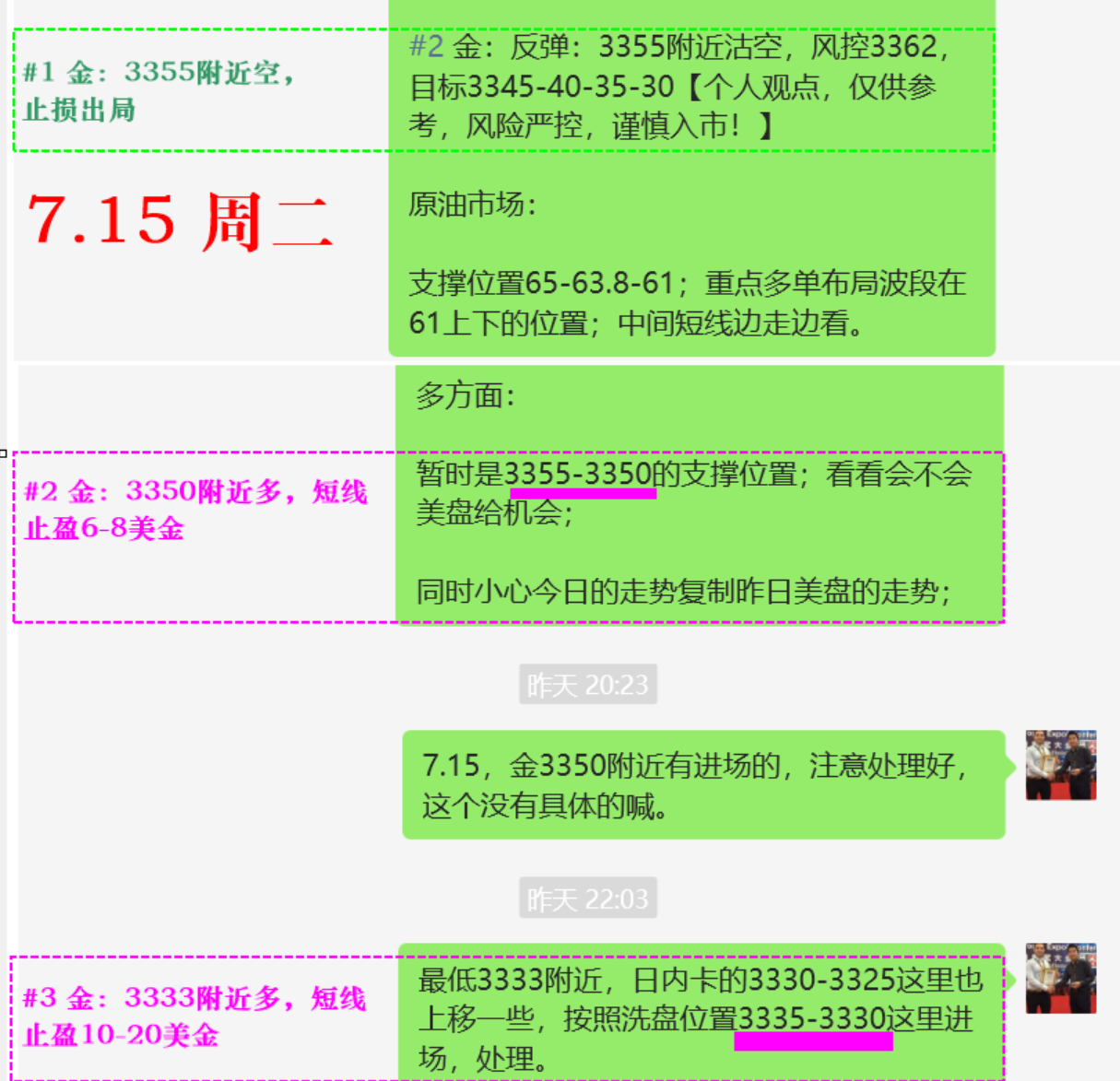 1752626515113357.png 7.15 周二.png