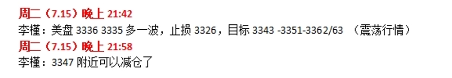 1752629919269854.png 微信截图_20250716092118.png