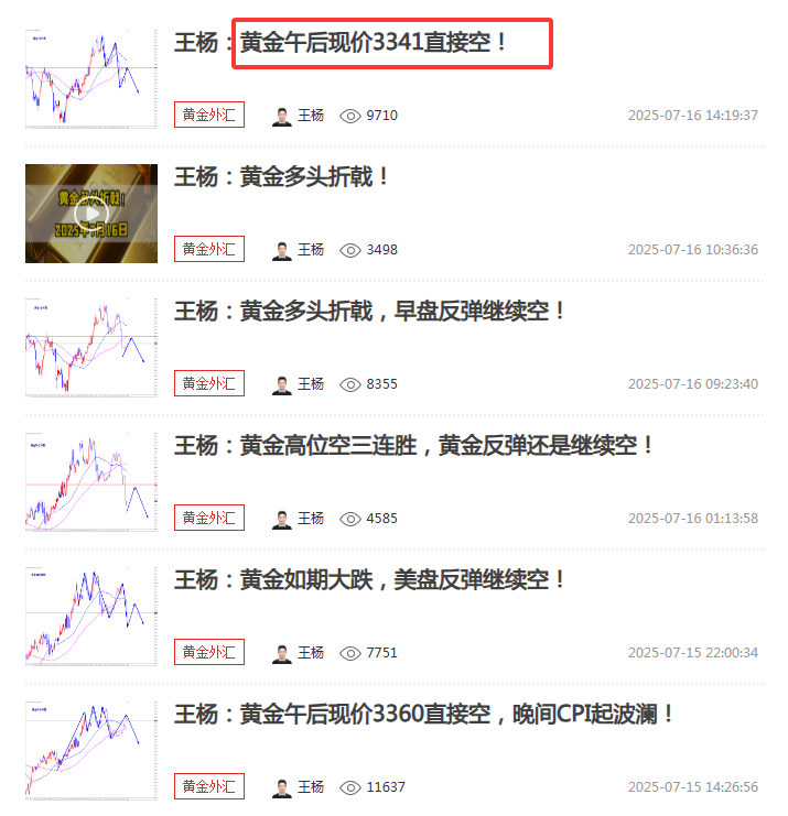 1752677742162888.png 7-16-4.png