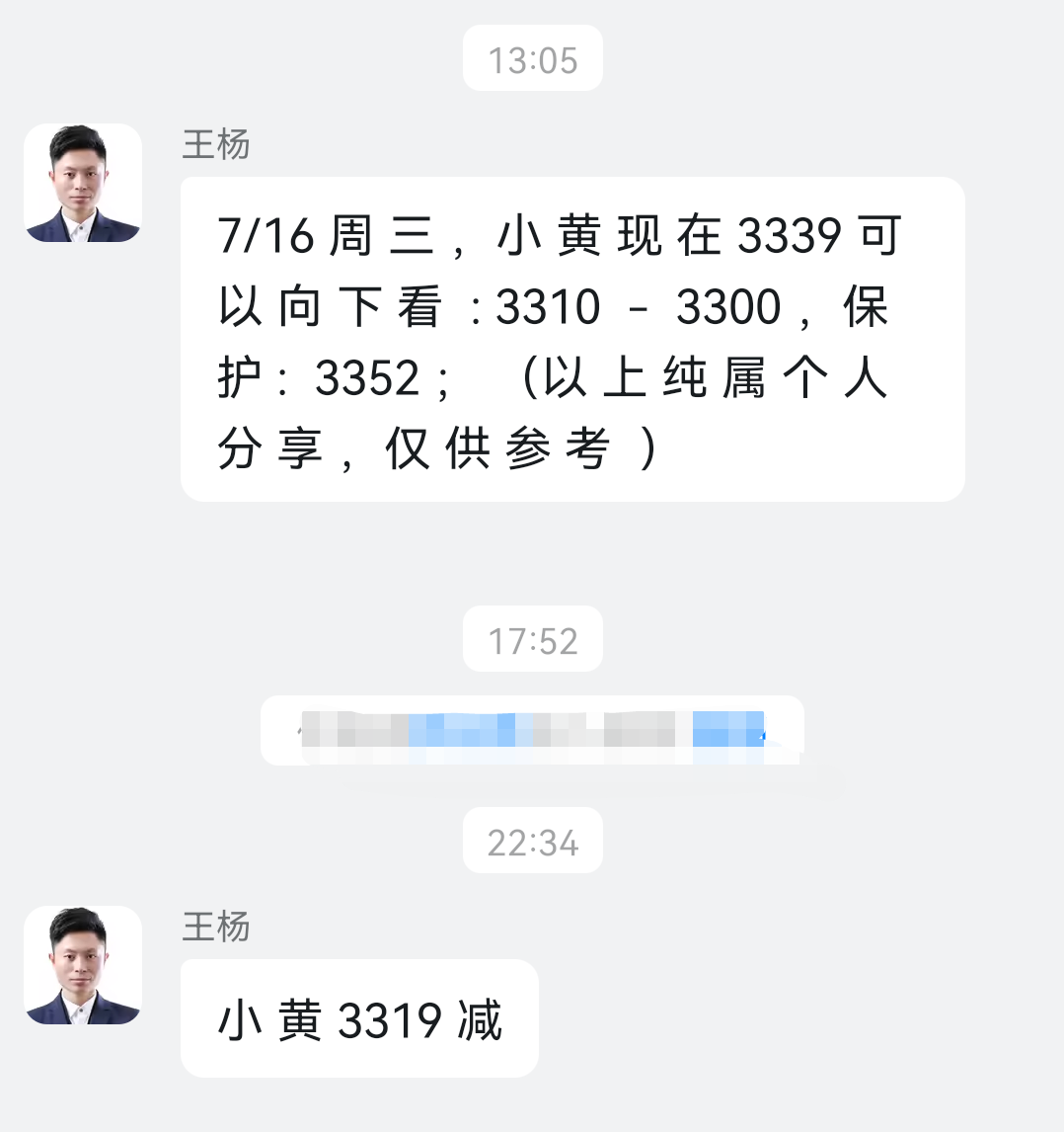 1752677756924997.png 7-16-5.png