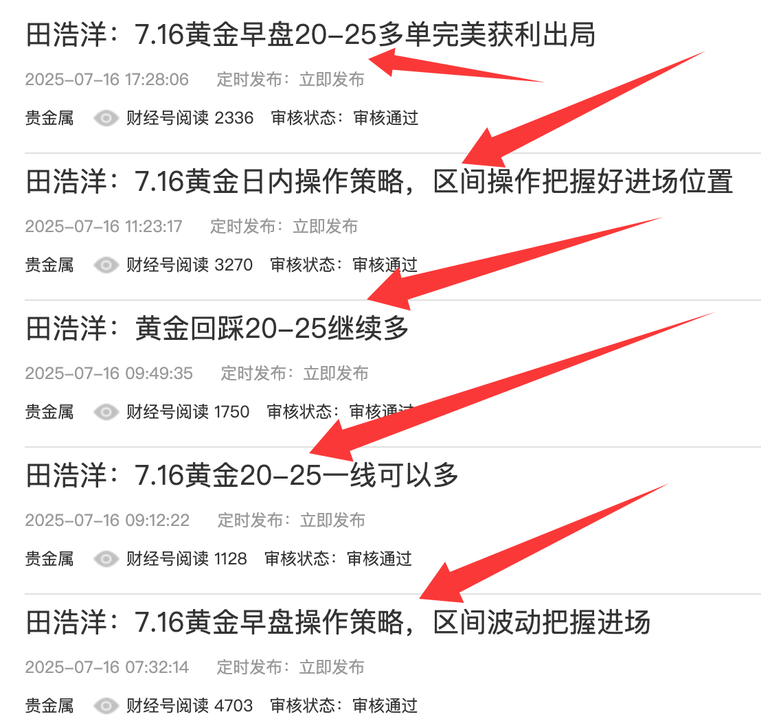 1752681068494728.jpg WechatIMG426.jpg