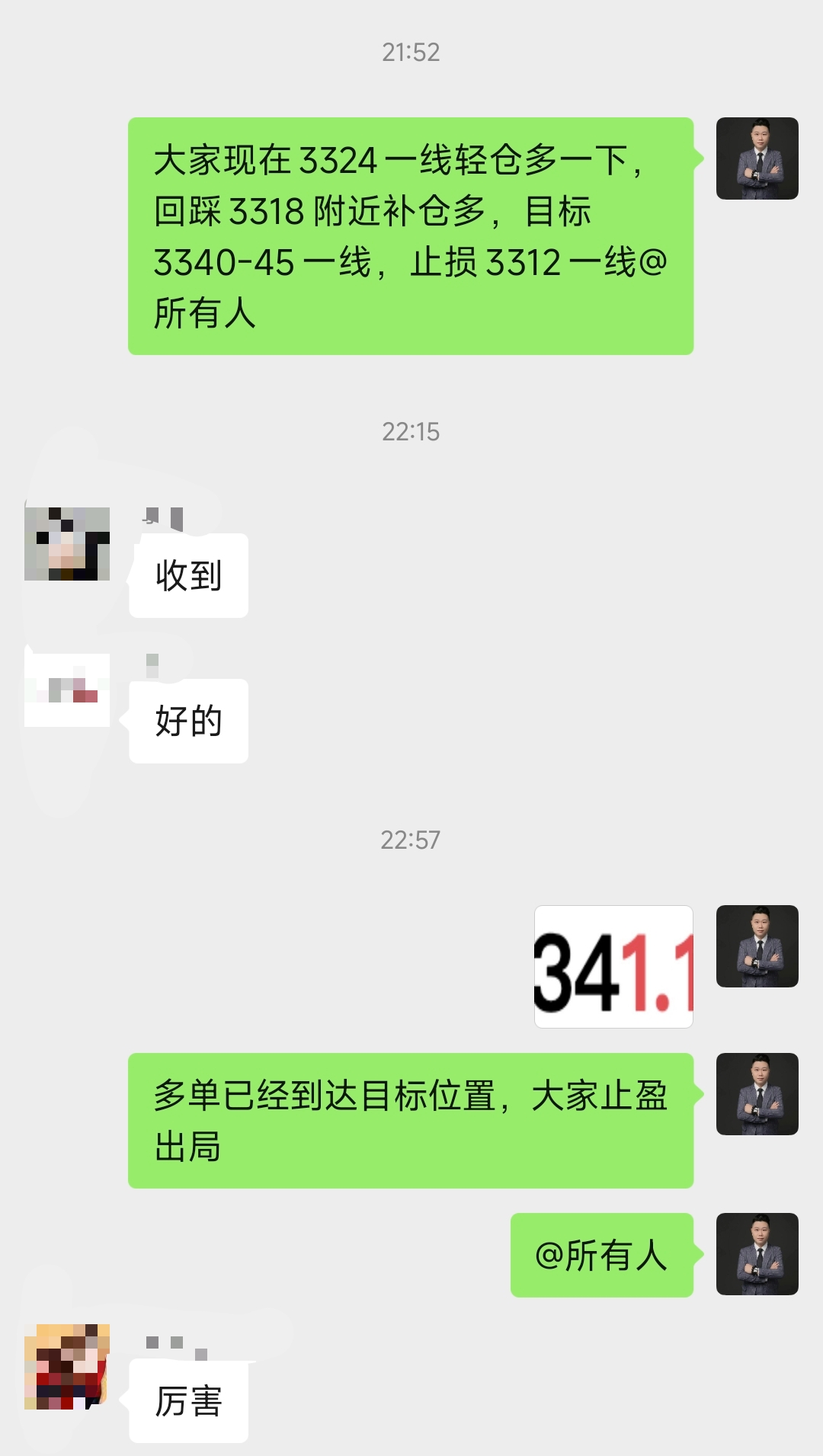 1752681077540162.jpg WechatIMG427.jpg