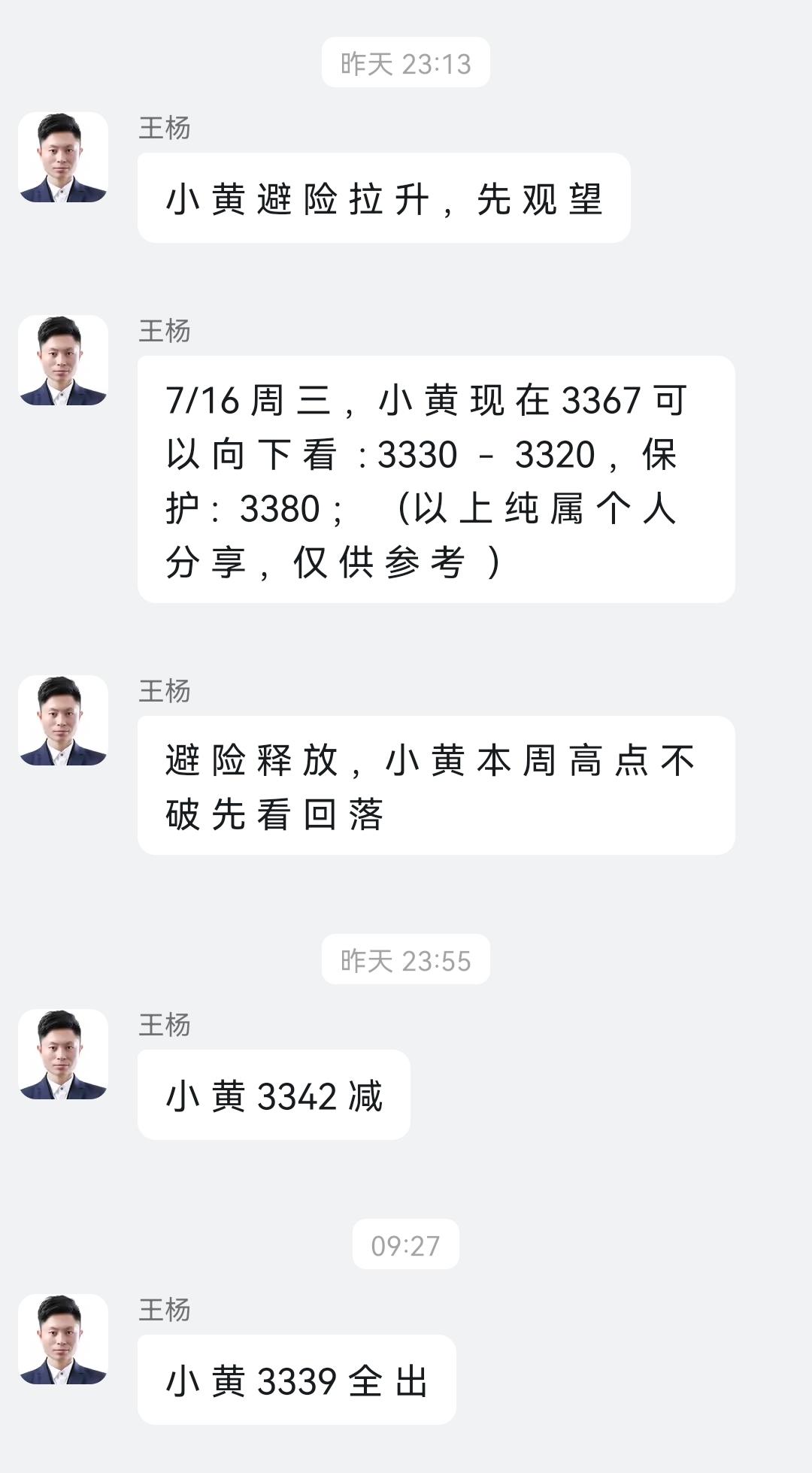 1752715790958189.jpg 7-17-2.jpg