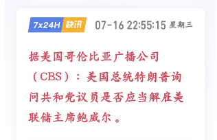 http://gold.cnfol.com/mingjiadianjin/20250717/31473720.shtml