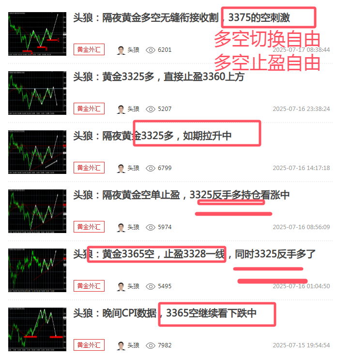 http://gold.cnfol.com/mingjiadianjin/20250717/31473721.shtml