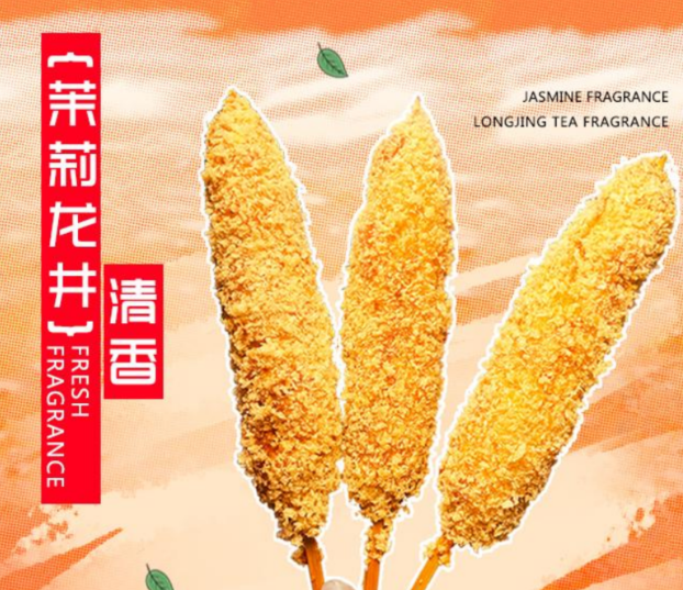 1752731215685924.png 116.png