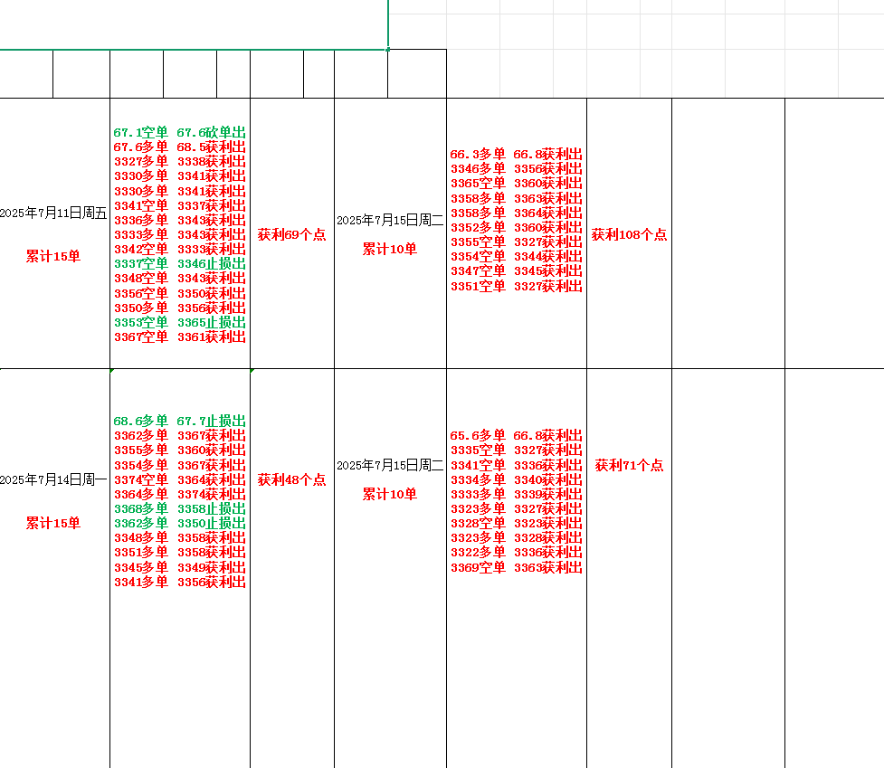 1752735877648065.png 2.png