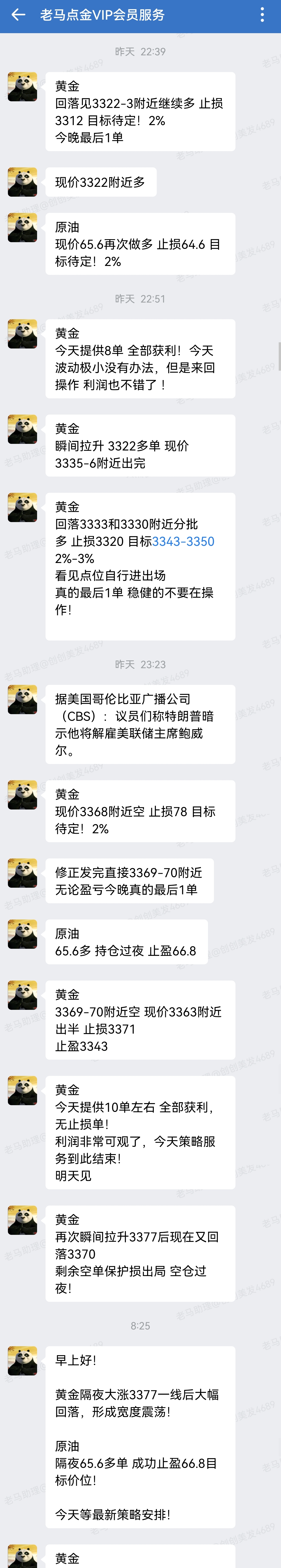 1752736145369863.jpg 2.jpg