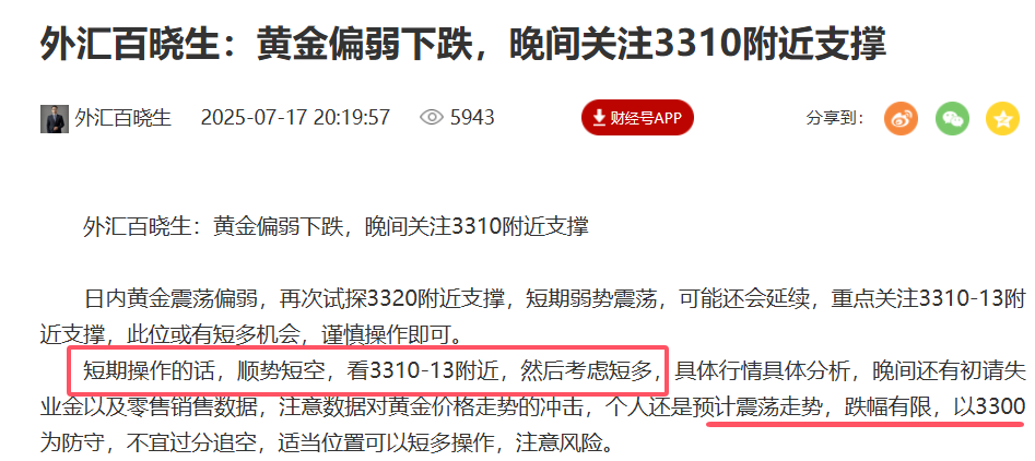 QQ20250717-221130.png