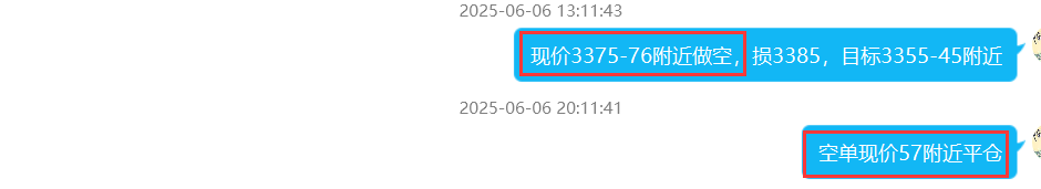 1752777686542830.png 6.9修.png