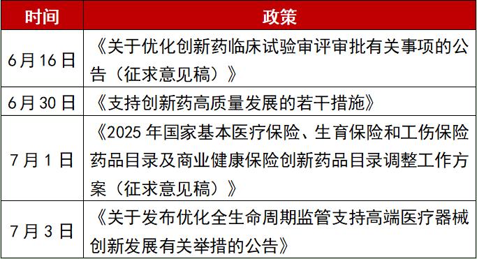 1752805153185239.jpg 银华2.jpg