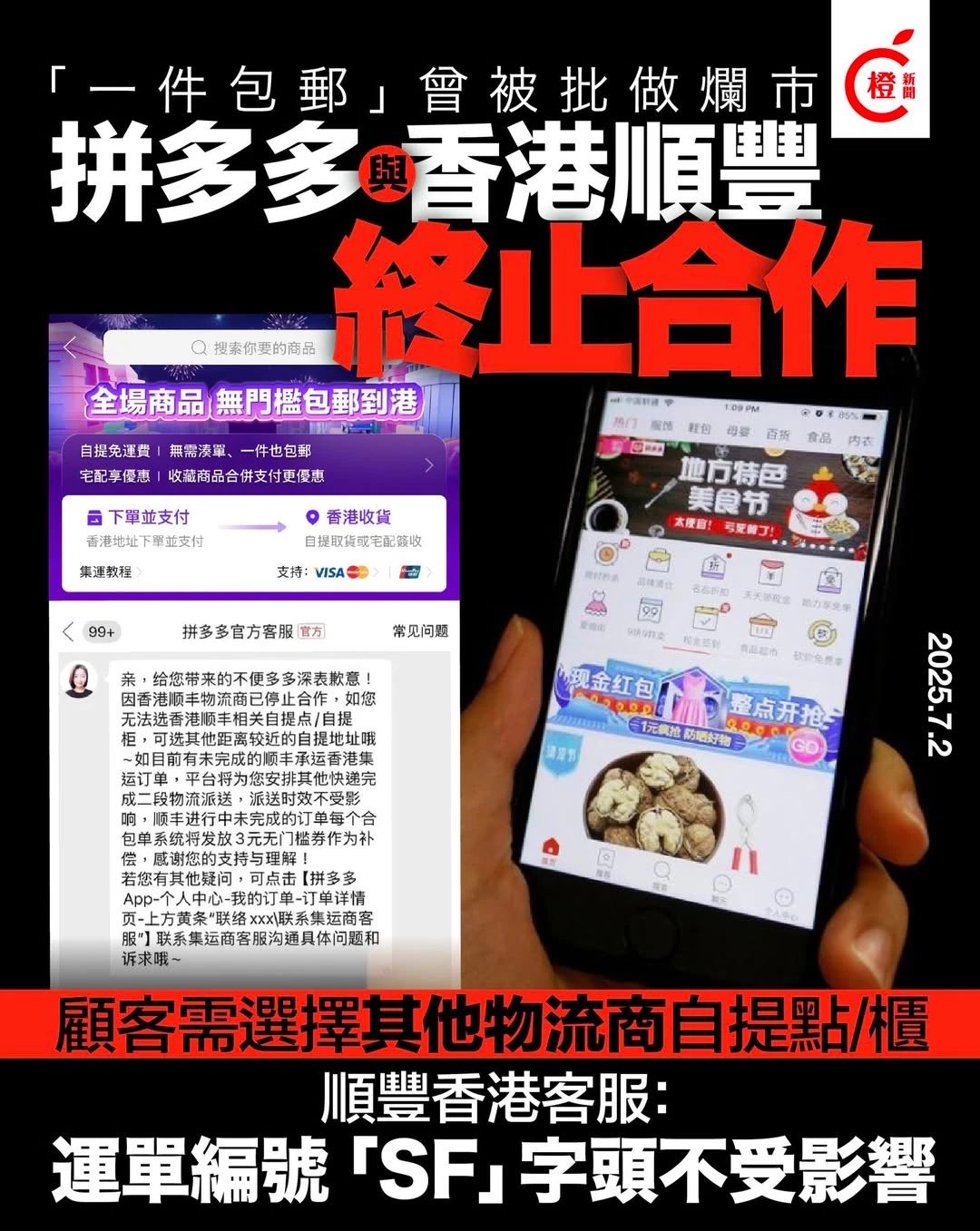 1752807397583332.jpg 微信图片_2025-07-17_170036_380.jpg