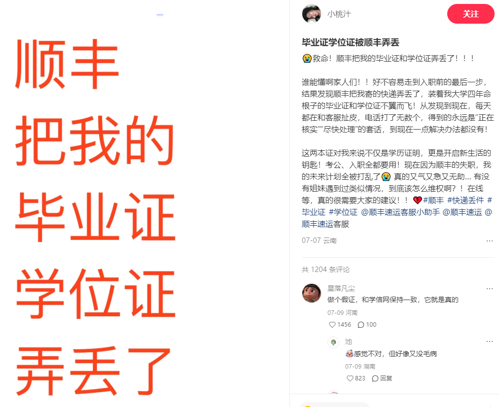 1752807450103649.png 微信图片_2025-07-17_170134_260.png