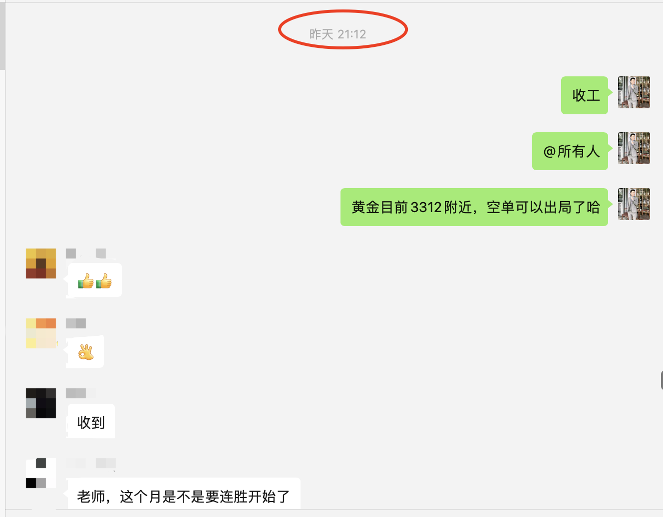 1752809341298132.png WX20250718-112842@2x.png