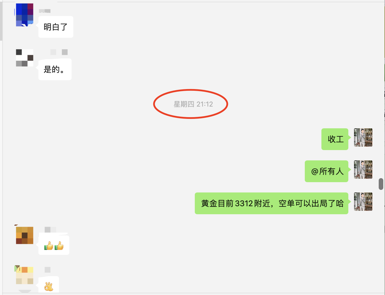 1753006258318615.png WX20250720-172034@2x.png