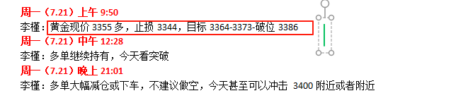 1753105828442131.png wechat_2025-07-21_214339_655.png