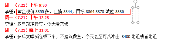 1753147074253066.png wechat_2025-07-22_091741_143.png