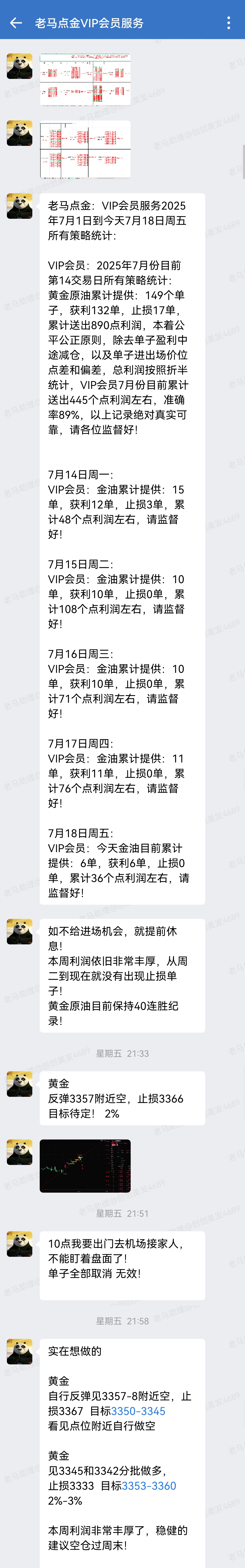 1753186171421399.jpg 2.jpg