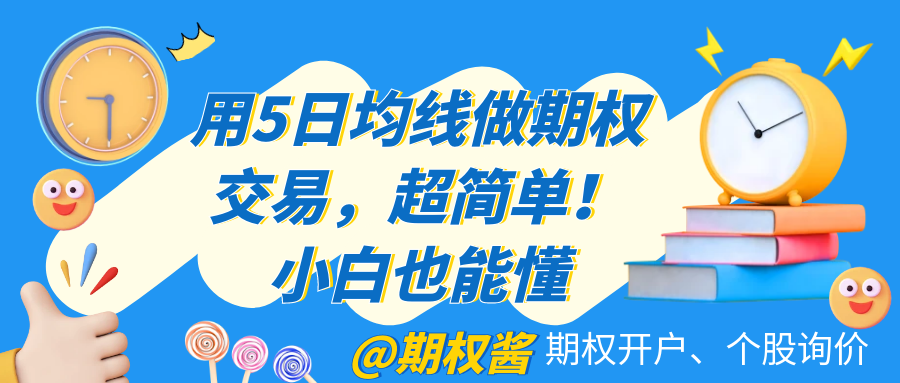 图怪兽_知识变现蓝色卡通公众号首图.png