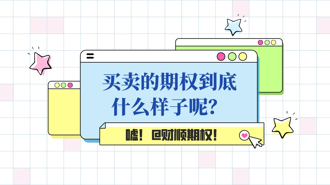 1753679709553428.png 图怪兽_抖音扁平色块主页背景.png