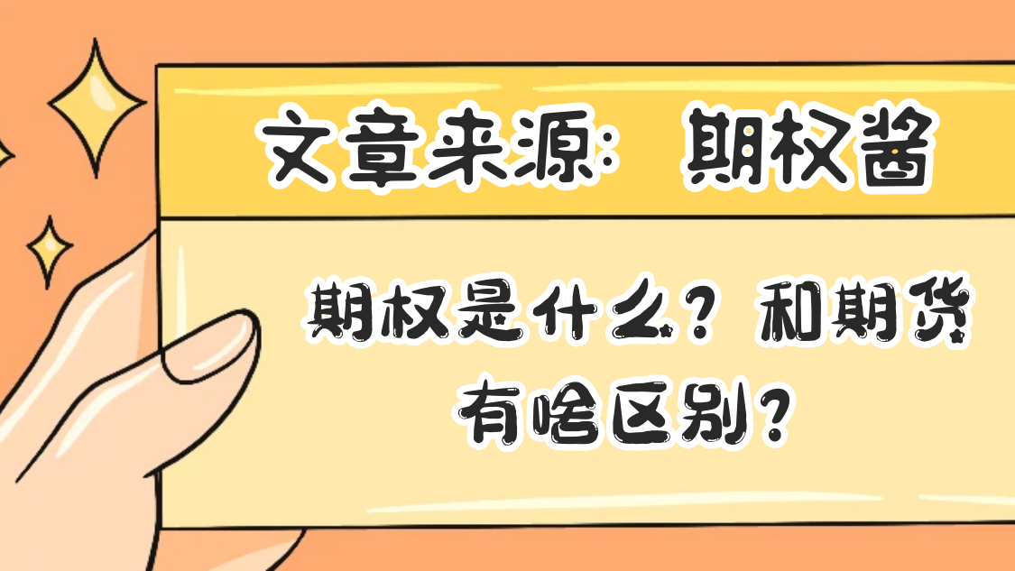 图怪兽_创意手拿卡片感谢关注关注主题抖音背景图.png