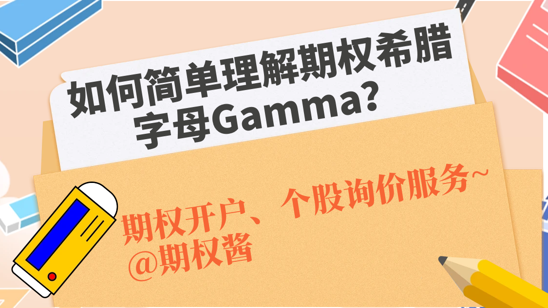 图怪兽_关注我鸭好看的人都关注了抖音背景图.png