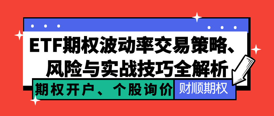 图怪兽_暴富时刻复古大字报公众号封面首图.png