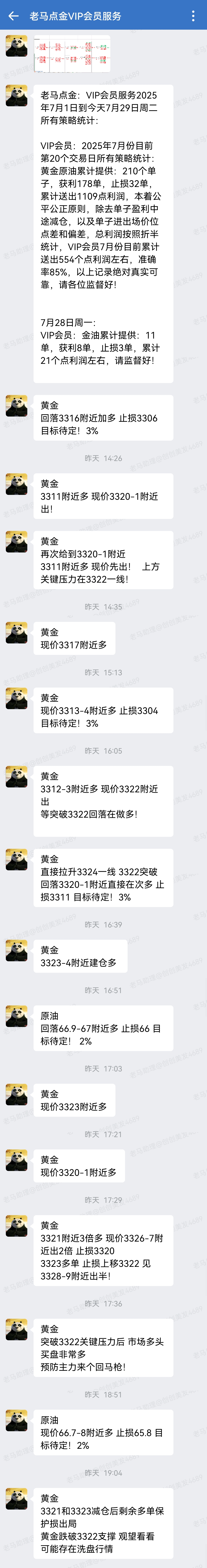 1753840595964311.jpg 1.jpg