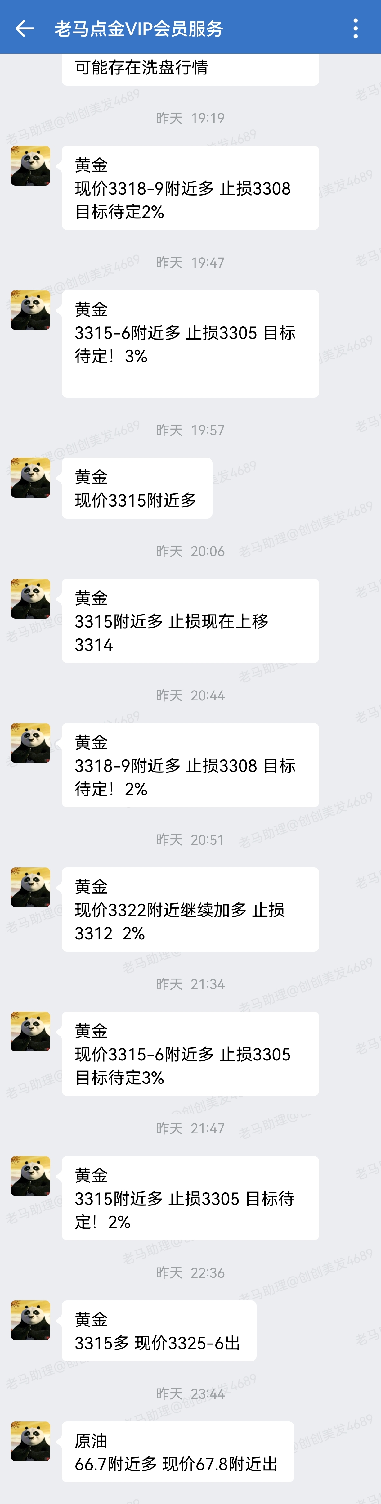 1753840655805527.jpg 9.jpg