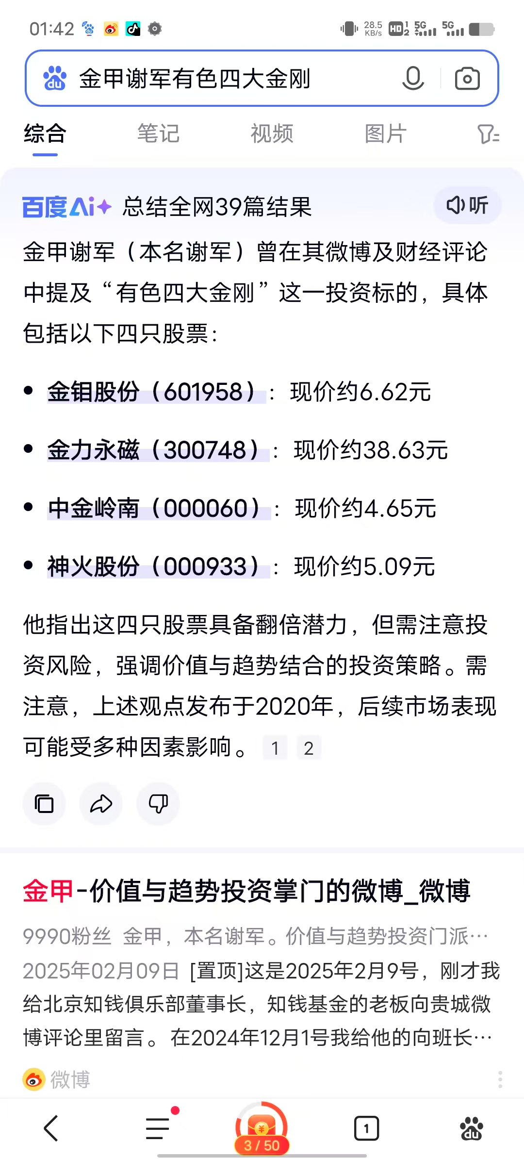 1753897597122014.jpg c38b3a89ab347ac353f75d1b136e9bd.jpg