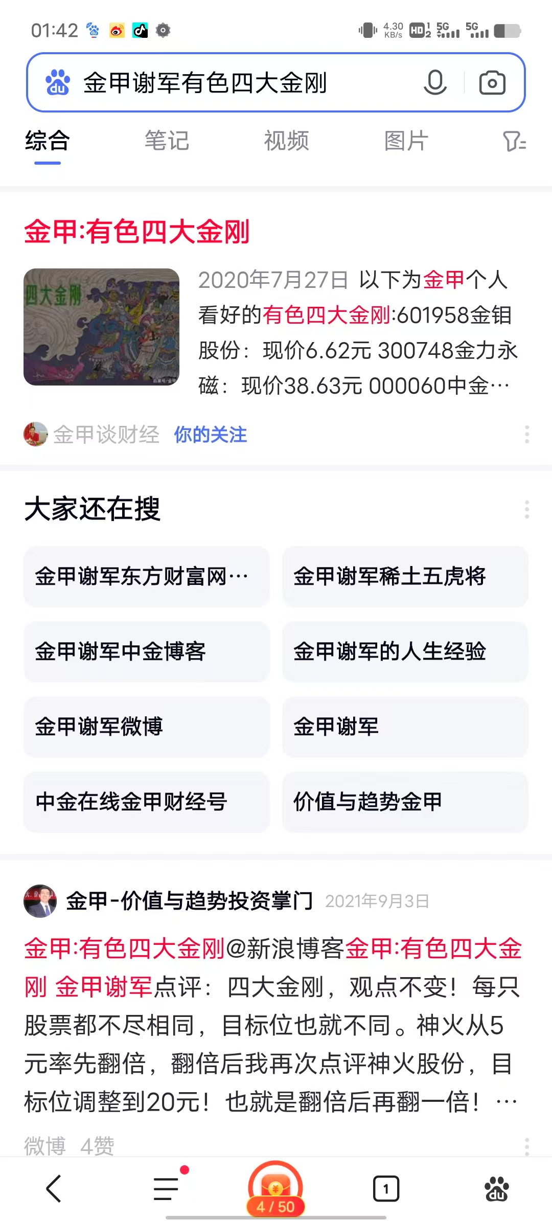 1753897600366050.jpg 9f44132f23fea0f76f13f727ffcc315.jpg